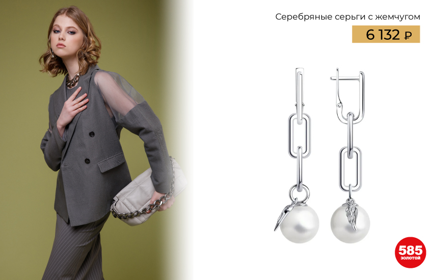 модные цвета, тренды зимы, тренды 2023, подборка, гайд, чек-лист, инструкция, советы стилиста, как сочетать цвета, мода, стиль, одежда, украшения, драгоценные камни, 585 золотой