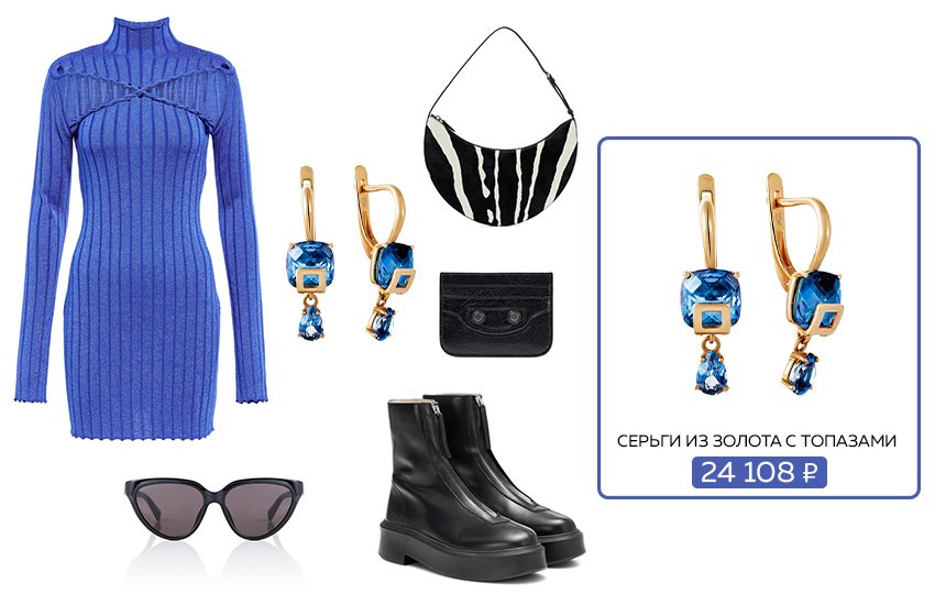 модные цвета, тренды зимы, яркий цвет, тренды 2023, как носить, как сочетать, советы стилиста, мода, стиль, одежда, украшения, аксессуары, 585 золотой