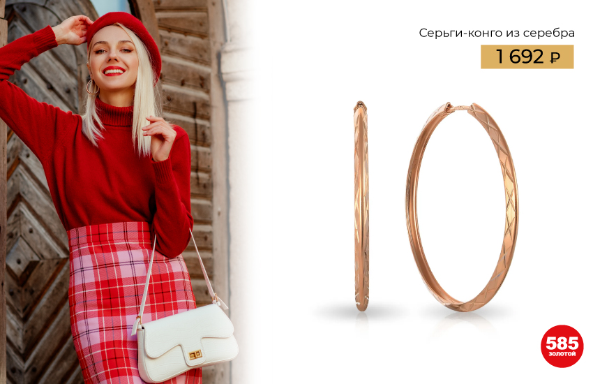 подборка, украшения, цена, бюджетные украшения, 585 золотой, украшения до 3 000, подарки на Новый год, аксессуары, серьги, кольцо, браслет