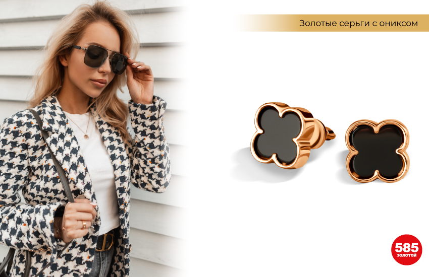 модные принты, принты, тренды 2023, мода, стиль, подборка, чек-лист, советы стилиста, одежда, аксессуары, украшения, 585 золотой