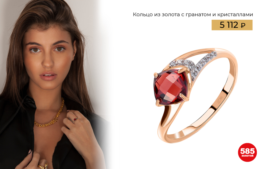 золото, украшения, бюджетные украшения, бюджетные украшения из золота, цена, подборка, 585 золотой