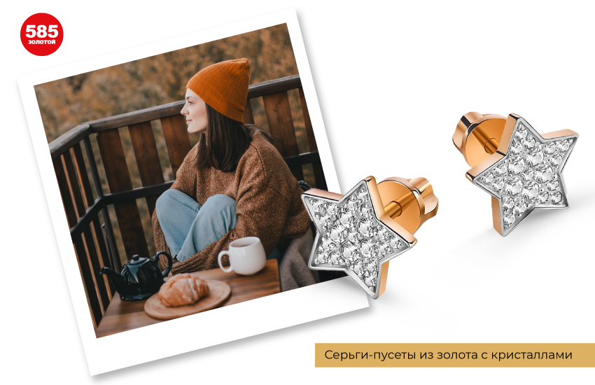 ритуалы, магия, мистика, эзотерика, ритуал на любовь, ритуал на деньги, талисманы, украшения, 585 золотой