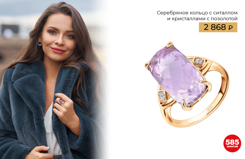 подборка, украшения, цена, бюджетные украшения, 585 золотой, украшения до 3 000, подарки на Новый год, аксессуары, серьги, кольцо, браслет