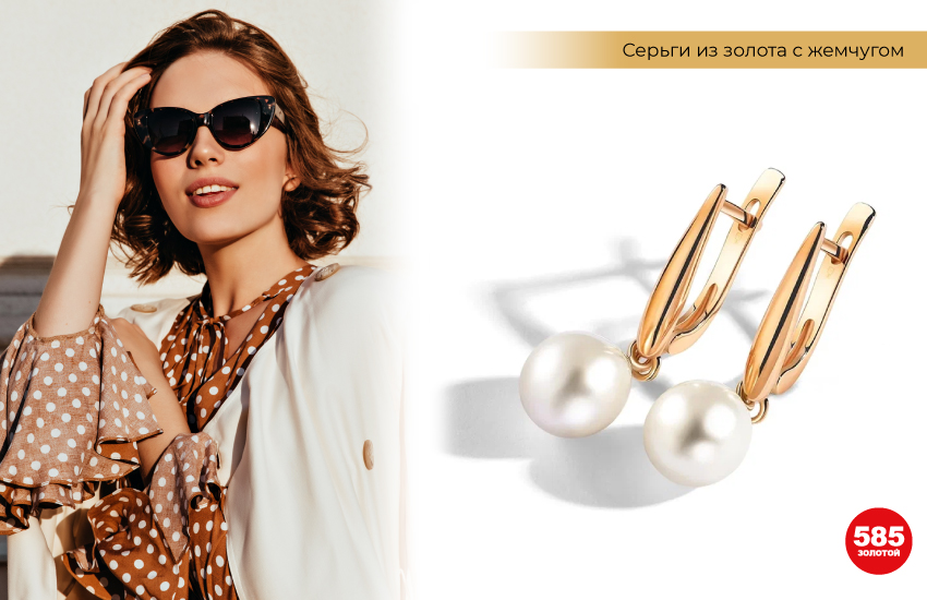 модные принты, принты, тренды 2023, мода, стиль, подборка, чек-лист, советы стилиста, одежда, аксессуары, украшения, 585 золотой