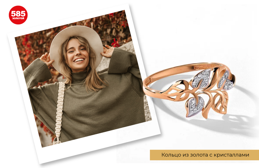 ритуалы, магия, мистика, эзотерика, ритуал на любовь, ритуал на деньги, талисманы, украшения, 585 золотой