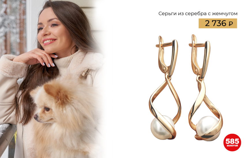 подборка, украшения, цена, бюджетные украшения, 585 золотой, украшения до 3 000, подарки на Новый год, аксессуары, серьги, кольцо, браслет