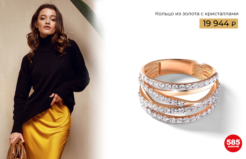 casual украшения ювелирные тренды 585 золотой ювелирные украшения кольцо