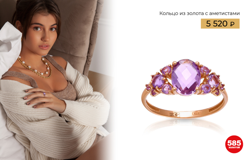 золото, украшения, бюджетные украшения, бюджетные украшения из золота, цена, подборка, 585 золотой