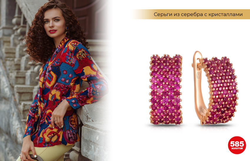 модные принты, принты, тренды 2023, мода, стиль, подборка, чек-лист, советы стилиста, одежда, аксессуары, украшения, 585 золотой