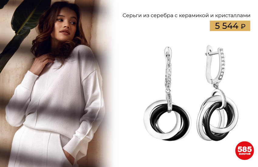 casual украшения ювелирные тренды 585 золотой ювелирные украшения серьги