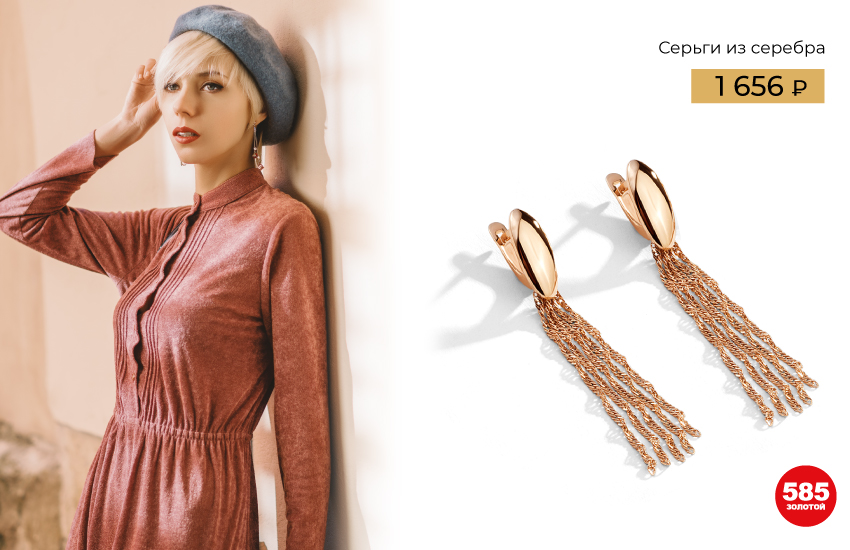 подборка, украшения, цена, бюджетные украшения, 585 золотой, украшения до 3 000, подарки на Новый год, аксессуары, серьги, кольцо, браслет