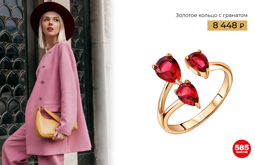 тренды 2023, что купить, подборка, список, список покупок, шопинг-лист, мода, стиль, одежда, аксессуары, украшения, советы стилиста, 585 золотой