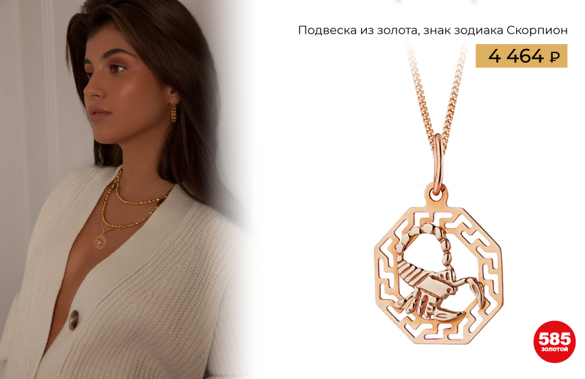 золото, украшения, бюджетные украшения, бюджетные украшения из золота, цена, подборка, 585 золотой