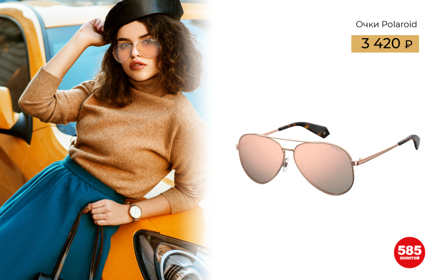 тренды 2023, что купить, подборка, список, список покупок, шопинг-лист, мода, стиль, одежда, аксессуары, украшения, советы стилиста, 585 золотой