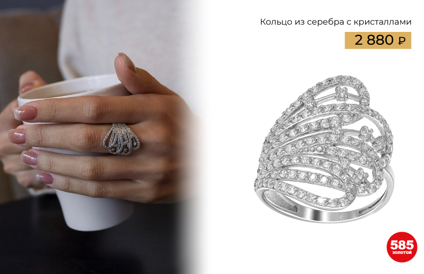 зима, тренды зимы, тренды 2023, новый год, в чем встречать, украшения, подборка, мода, стиль, аксессуары, 585 золотой, подарки