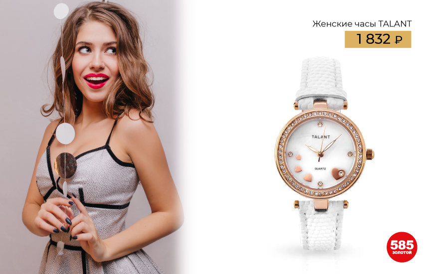 подарки, Новый год, Новый год 2023, подборка, идеи подарков, что подарить, украшения, аксессуары, 585 золотой