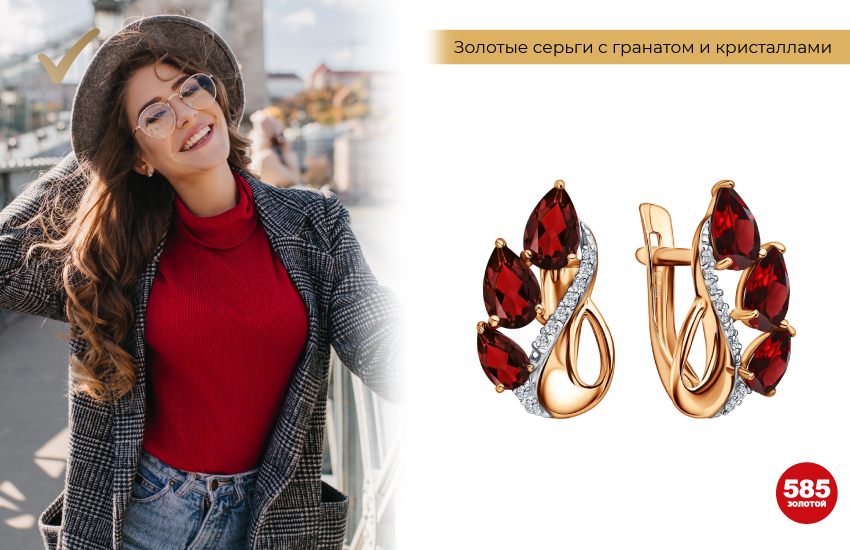 диета, стройность, фигура, похудеть, вещи полнят, тренды, стиль, мода, инструкция, советы стилиста, одежда, вещи, украшения, аксессуары, 585 золотой