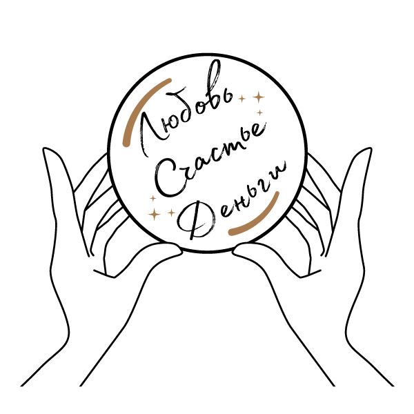 Что тебя ждет в 2023 году?