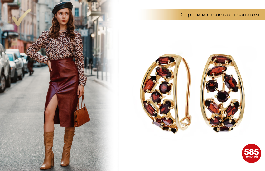 диета, стройность, фигура, похудеть, вещи полнят, тренды, стиль, мода, инструкция, советы стилиста, одежда, вещи, украшения, аксессуары, 585 золотой