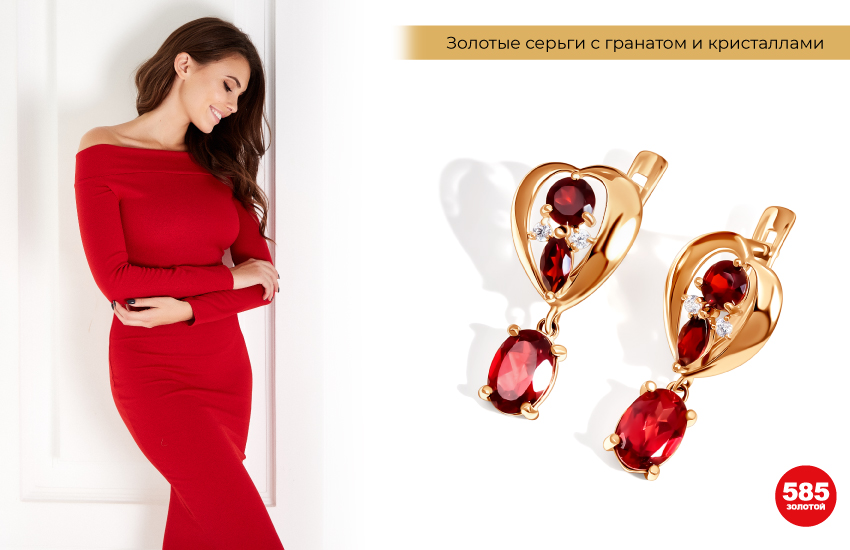 красное платье, серьги с гранатами