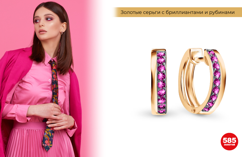 стильная девушка, розовый пиджак, пиджак фуксия, юбка плиссе, серьги с рубином