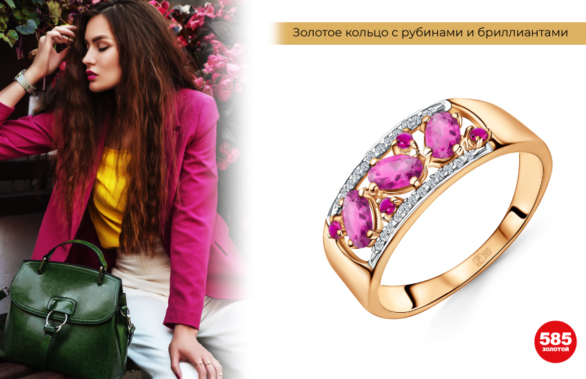 стильная девушка, розовый пиджак, пиджак фуксия, желтый топ, серьги с рубином