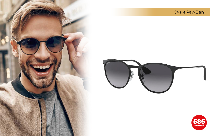 стильный мужчина, куртка-бомбер, солнцезащитные очки