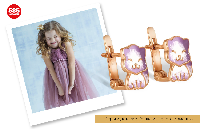 маленькая девочка, корона, костюм принцессы, серьги с котиками, детские серьги