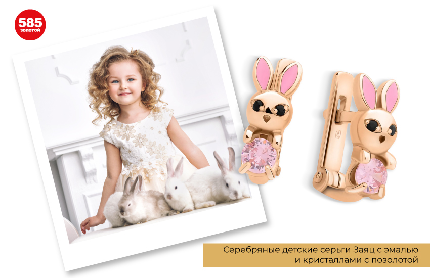 маленькая девочка, детское платье, кролики, серьги с зайчиками, детские серьги