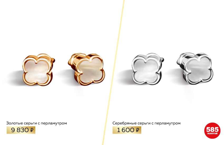 серьги из серебра, серьги из золота, серьги клевер