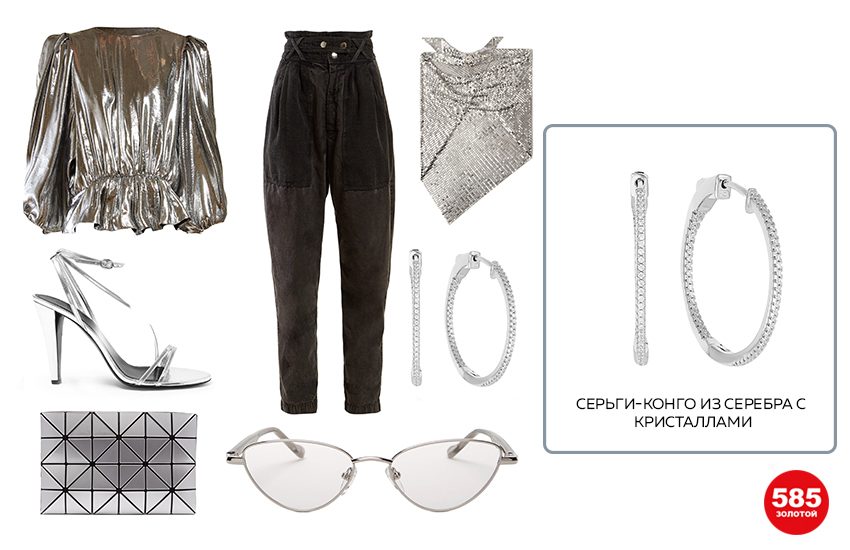 стильный образ, вещи, лукбук, серебряный топ, ткани металлик, серебряные босоножки, серьги конго из серебра