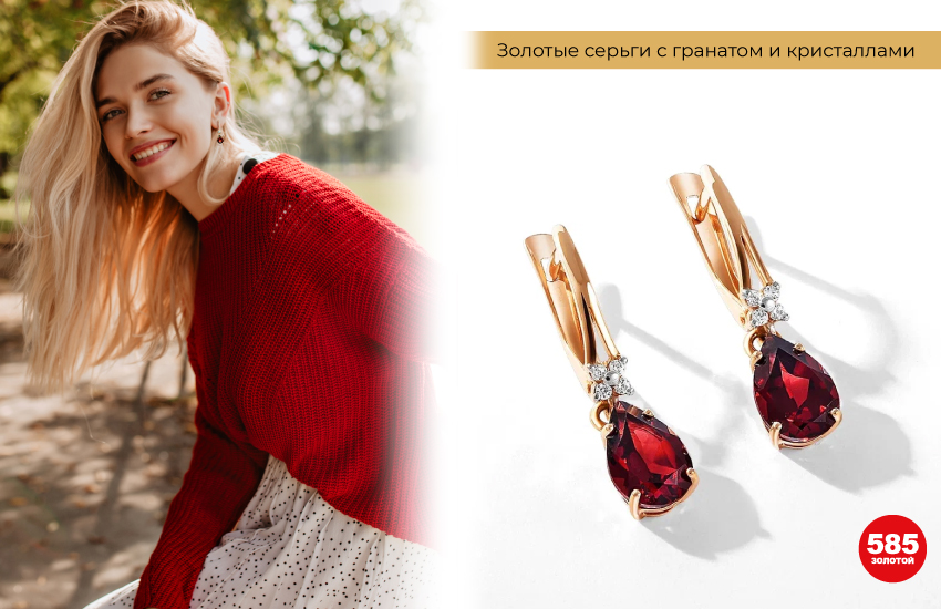 серьги, хит, бестселлер, 585 золотой, украшения, аксессуары, мода, тренды, тренды украшений, стиль, как выбрать серьги