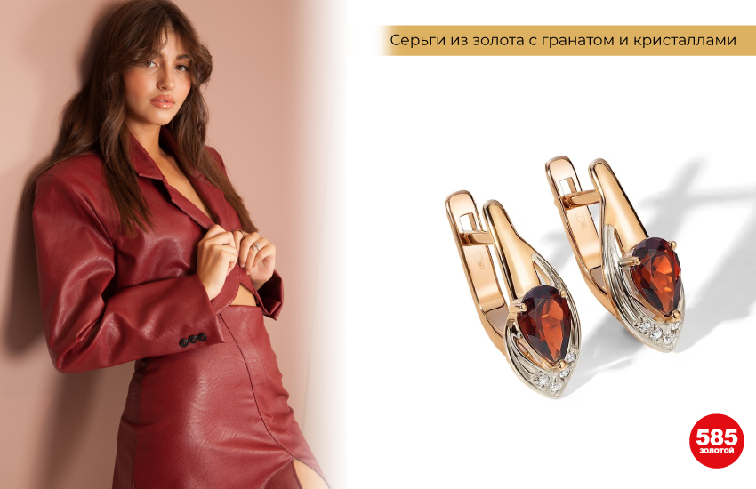 кожаный костюм, пиджак из кожи, юбка из кожи, серьги с гранатами