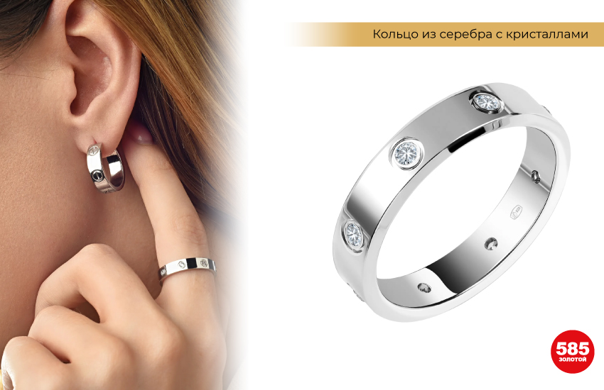 серебряное кольцо, минималистичное кольцо, серебро, silver