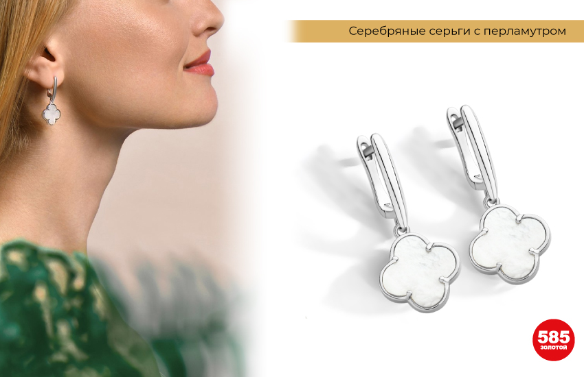 серебряные серьги с перламутром, серебро, silver