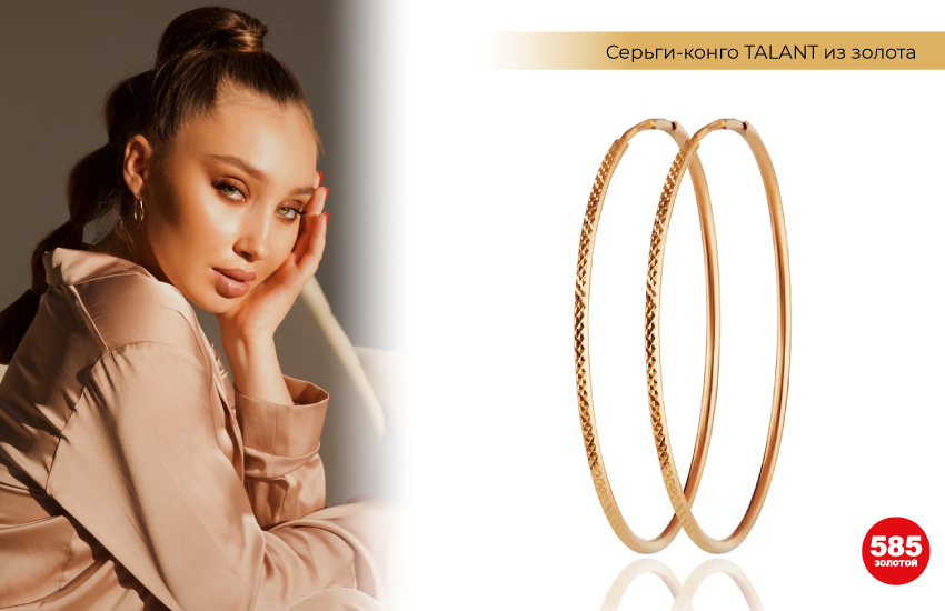 помада, блеск, губы, макияж, мейкап, макияж губ, визаж, советы визажиста, красота, косметика, тренды, бьюти-тренды, серьги, украшения, 585 золотой