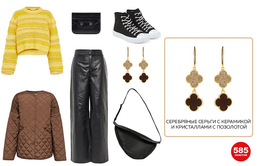 тренды, зима, тренды зимы, мода, стиль, тренды 2023, украшения, аксессуары, лукбук, советы стилиста, модный образ, 585 золотой