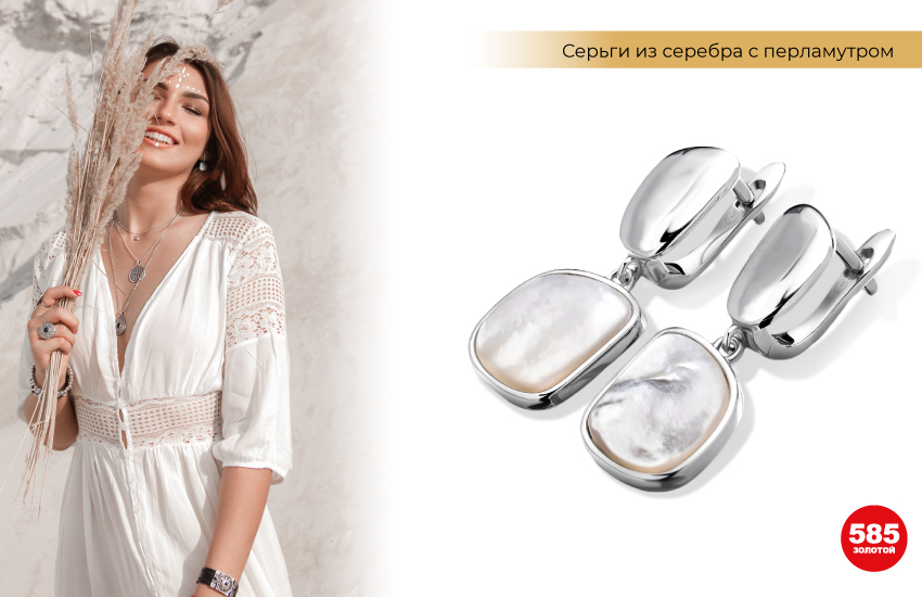 серьги, хит, бестселлер, 585 золотой, украшения, аксессуары, мода, тренды, тренды украшений, стиль, как выбрать серьги