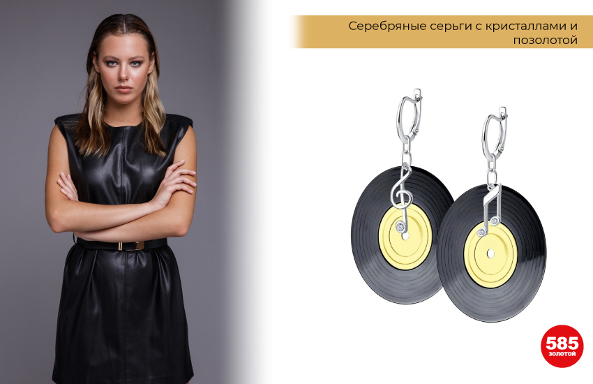 готический образ, total black, черная кожа, серьги из серебра, необычные серьги