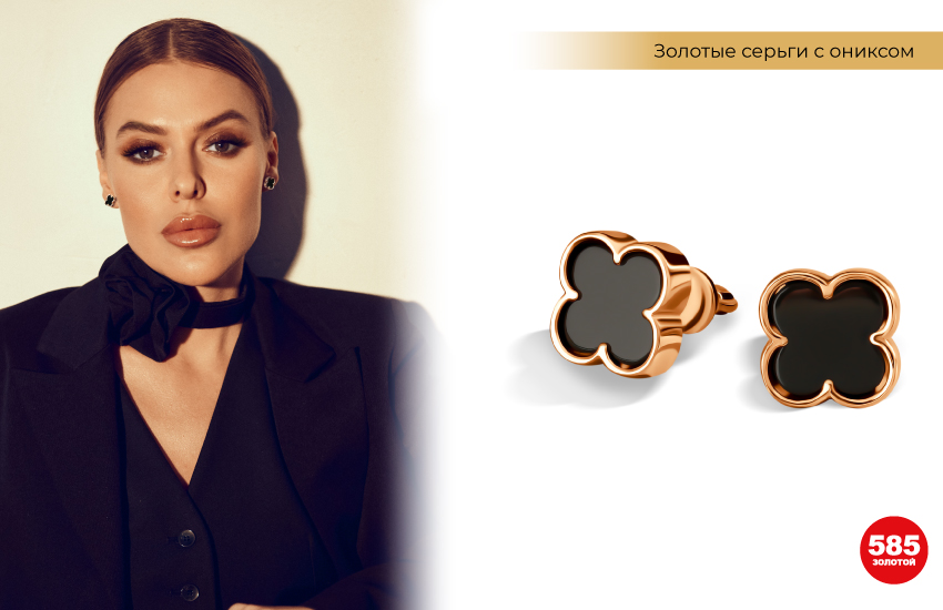 помада, блеск, губы, макияж, мейкап, макияж губ, визаж, советы визажиста, красота, косметика, тренды, бьюти-тренды, серьги, украшения, 585 золотой