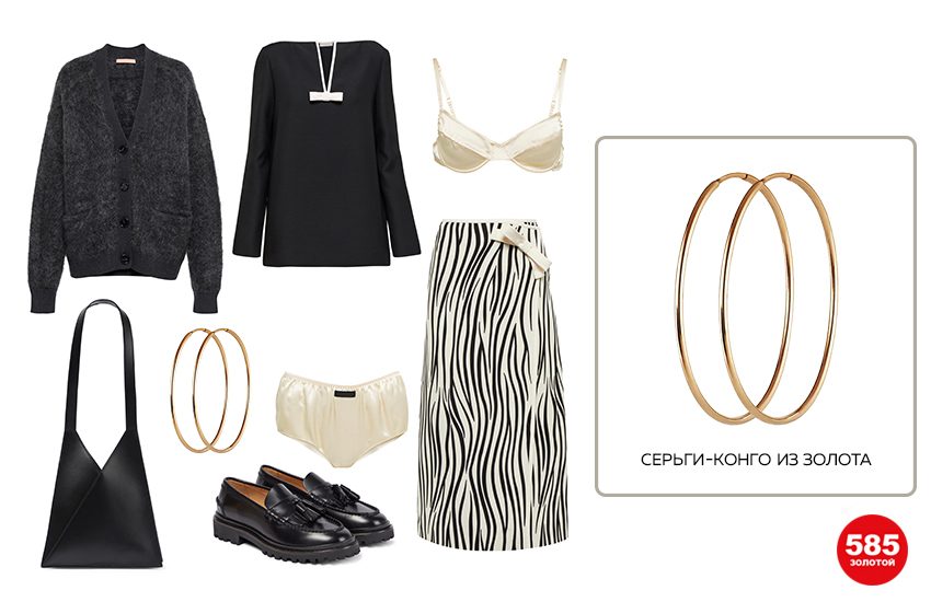 тренды, зима, тренды зимы, мода, стиль, тренды 2023, украшения, аксессуары, лукбук, советы стилиста, модный образ, 585 золотой