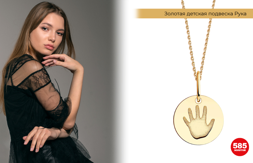 total black, черное платье, золотая подвеска