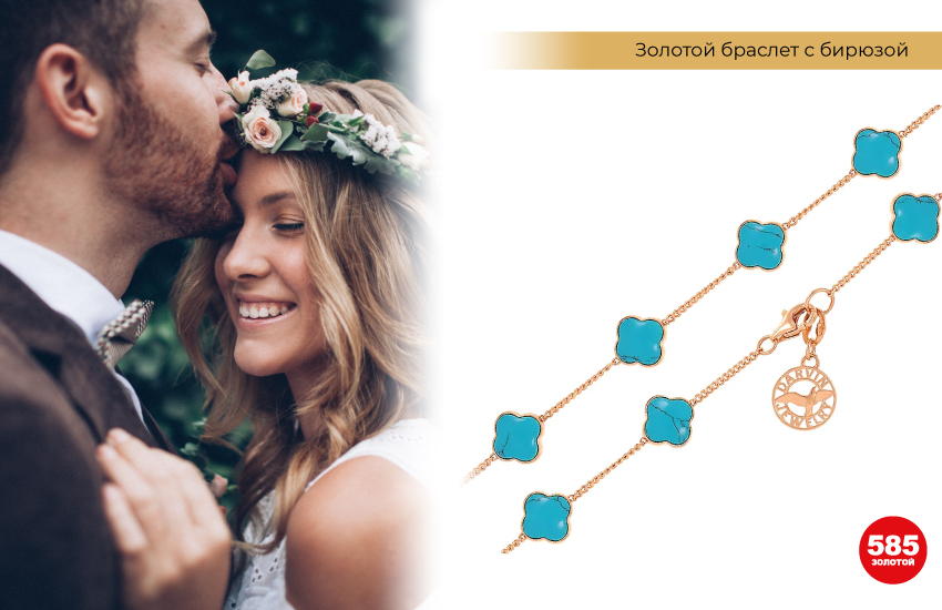 поделочные камни, магические свойства, драгоценные камни, украшения с камнями, украшения, талисман, подборка, 585 золотой