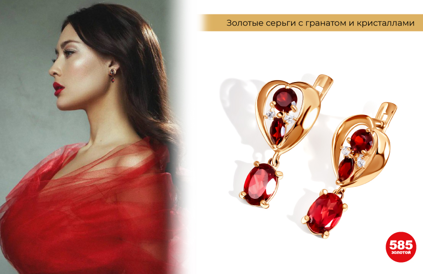 помада, блеск, губы, макияж, мейкап, макияж губ, визаж, советы визажиста, красота, косметика, тренды, бьюти-тренды, серьги, украшения, 585 золотой