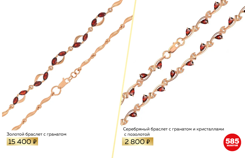 браслет из золота с гранатом, браслет из серебра с гранатом
