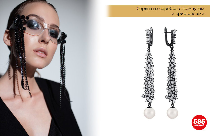 помада, блеск, губы, макияж, мейкап, макияж губ, визаж, советы визажиста, красота, косметика, тренды, бьюти-тренды, серьги, украшения, 585 золотой