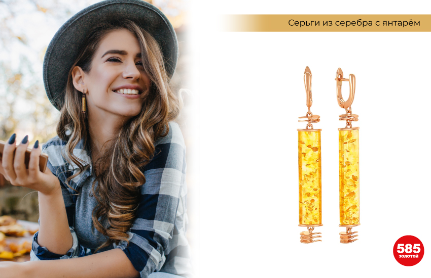 поделочные камни, магические свойства, драгоценные камни, украшения с камнями, украшения, талисман, подборка, 585 золотой