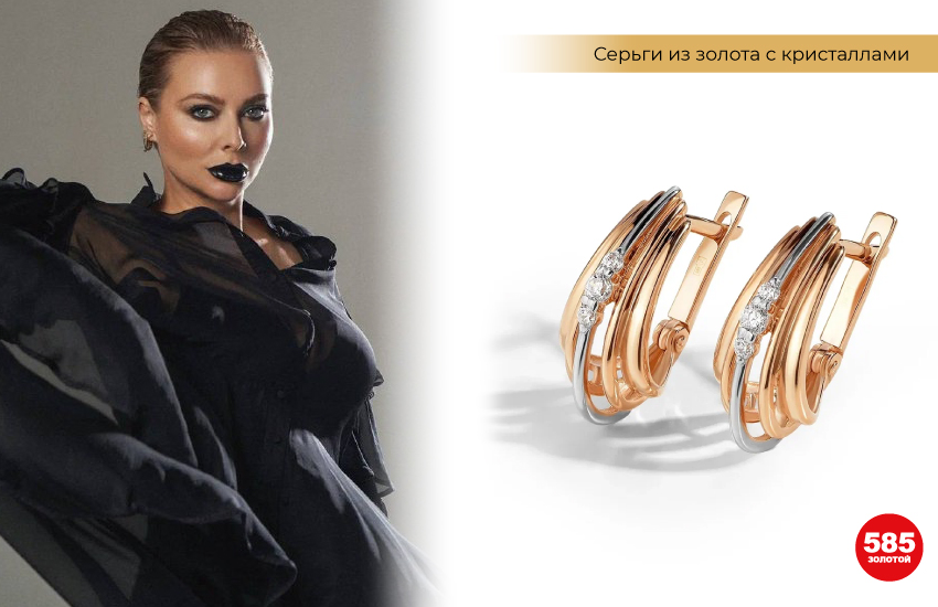 помада, блеск, губы, макияж, мейкап, макияж губ, визаж, советы визажиста, красота, косметика, тренды, бьюти-тренды, серьги, украшения, 585 золотой