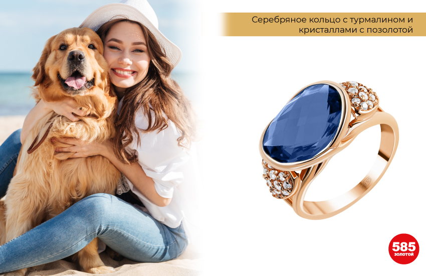 поделочные камни, магические свойства, драгоценные камни, украшения с камнями, украшения, талисман, подборка, 585 золотой