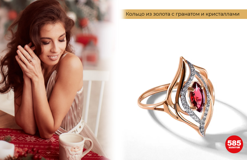 новогодний образ, девушка в платье, золотое кольцо, кольцо с гранатом